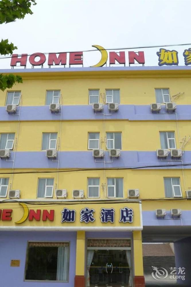 Home Inn Qingdao Jiaonan Bus Station Suburbs Jiaozhou Luaran gambar